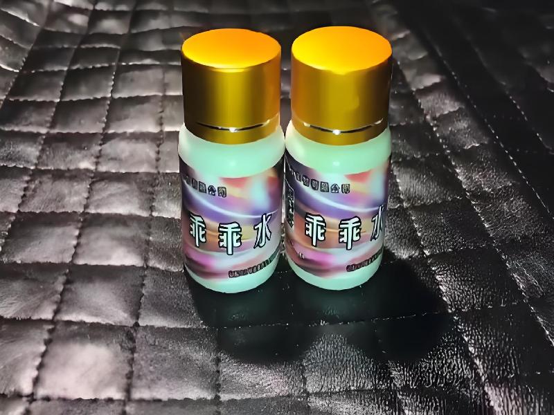 女士专用红蜘蛛4982-BU1型号